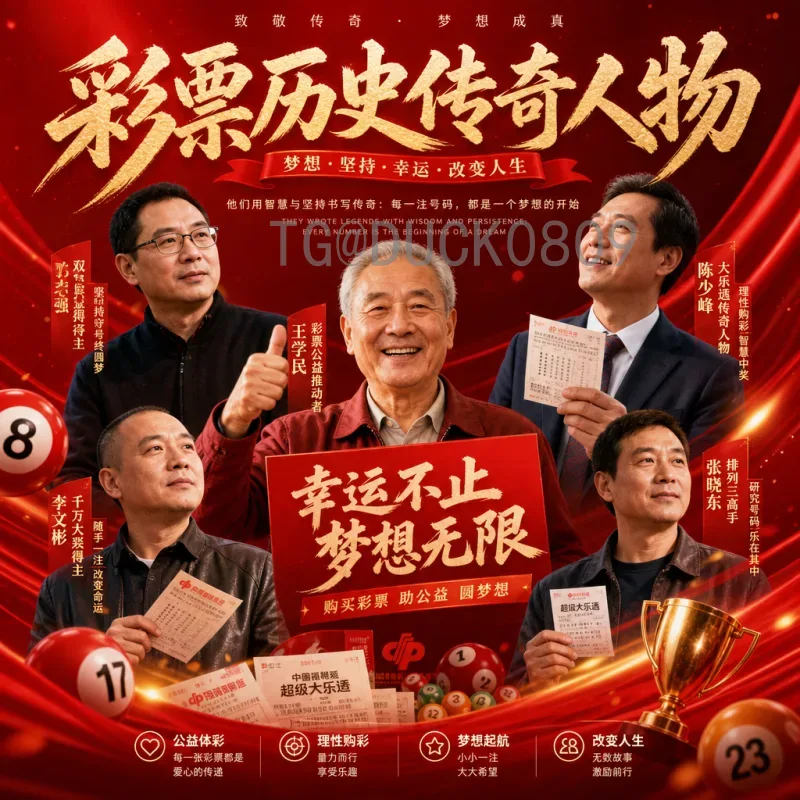实时更新：2026年国际足联世界杯法国队最新名单及阵容分析
