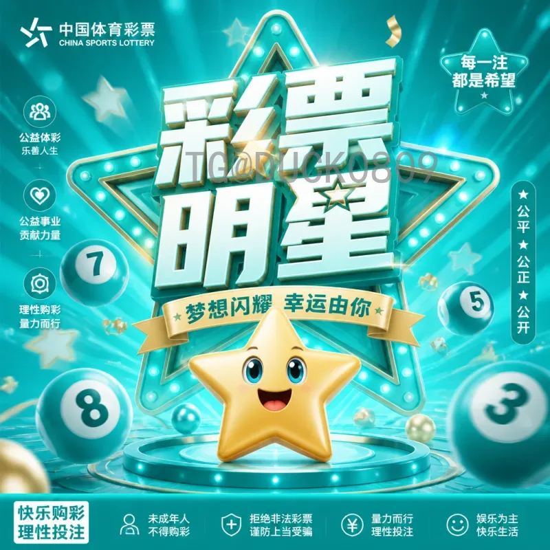 官方2026年美加墨世界杯淘汰赛规则详解：48队新赛制全解析
